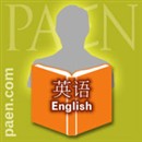 English: For Beginners in Chinese