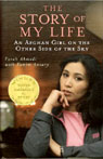 The Story of My Life by Farah Ahmedi