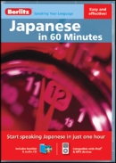 Japanese in 60 Minutes