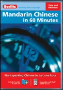 Mandarin Chinese in 60 Minutes