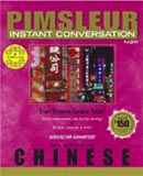 Chinese Mandarin (Instant Conversation) by Dr. Paul Pimsleur