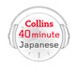 40-minute Japanese