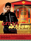 Crazy Wisdom: The Life and Times of Chogyam Trungpa Rinpoche by Chogyam Trungpa