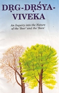 Drg Drishya Viveka