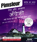 English for Hindi Speakers (Quick & Simple) by Dr. Paul Pimsleur