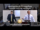 Apologetics & Evangelism by Michael Vlach