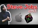 Steve Jobs at MIT by Steve Jobs