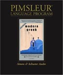 Greek - Modern I (Comprehensive) by Dr. Paul Pimsleur