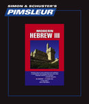 Hebrew - Modern III (Comprehensive)