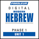 Hebrew - Modern I, Unit 1