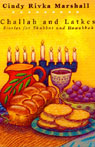 Challah and Latkes by Cindy Rivka Marshall