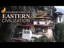 Introduction to the Foundations of Eastern Civilization by Craig G. Benjamin
