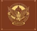 The Library of Congress Presents by Woodrow Wilson