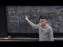 Graph Theory and Additive Combinatorics by Yufei Zhao