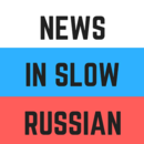 Russian podcast l News in slow Russian by News in slow Russian
