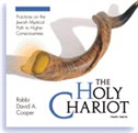 The Holy Chariot by Rabbi David A. Cooper