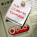 ChinesePod.com Podcast