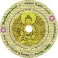 Free sample mp3 download of a subliminal healing (Om2) by Merlin Dergham