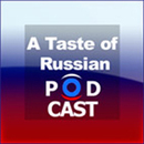Taste of Russian by Aleksei Eremin