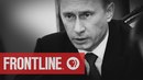 Putin's Revenge