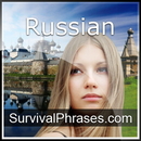 Learn Russian - Survival Phrases - Russian (Part 1) by Alexandre Semayev