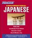 Japanese (Conversational)