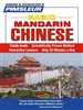 Chinese - Mandarin (Basic)