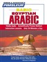 Arabic - Egyptian (Basic)