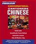 Chinese - Cantonese (Conversational)