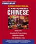 Chinese - Cantonese (Conversational)