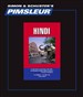 Hindi (Comprehensive)