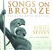 Songs on Bronze: The Greek Myths Made Real