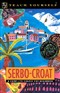 Teach Yourself Serbo-Croat