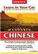 Learn in Your Car: Mandarin Chinese, Level Three