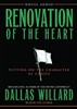 Renovation of the Heart