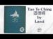 Tao Te Ching