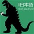 Learn Japanese Pod Show Podcast