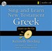 Sing and Learn New Testament Greek