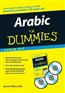 Arabic for Dummies Audio Set