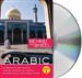 Behind the Wheel - Arabic 1