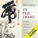 In the Dojo