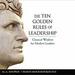 The Ten Golden Rules of Leadership