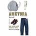 Ametora: How Japan Saved American Style