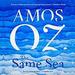 The Same Sea