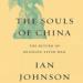 The Souls of China: The Return of Religion After Mao