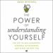 The Power of Understanding Yourself