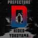 Prefecture D: Four Novellas