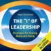 The "I" of Leadership