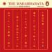 Mahabharata Vol 3 (Part 1)