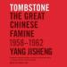 Tombstone: The Great Chinese Famine, 1958-1962